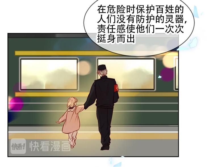 吾凰在上韩漫全集-第104话  樱桃的味道无删减无遮挡章节图片 