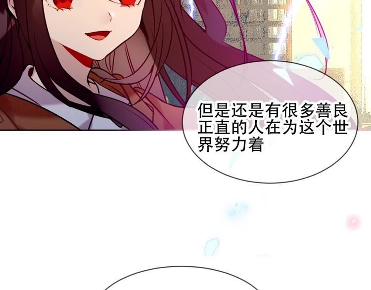 吾凰在上韩漫全集-第104话  樱桃的味道无删减无遮挡章节图片 