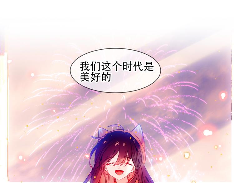 吾凰在上韩漫全集-第104话  樱桃的味道无删减无遮挡章节图片 