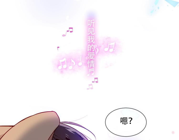 吾凰在上韩漫全集-第104话  樱桃的味道无删减无遮挡章节图片 