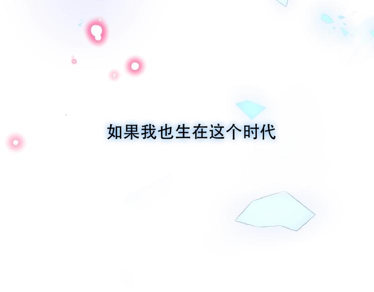 吾凰在上韩漫全集-第104话  樱桃的味道无删减无遮挡章节图片 