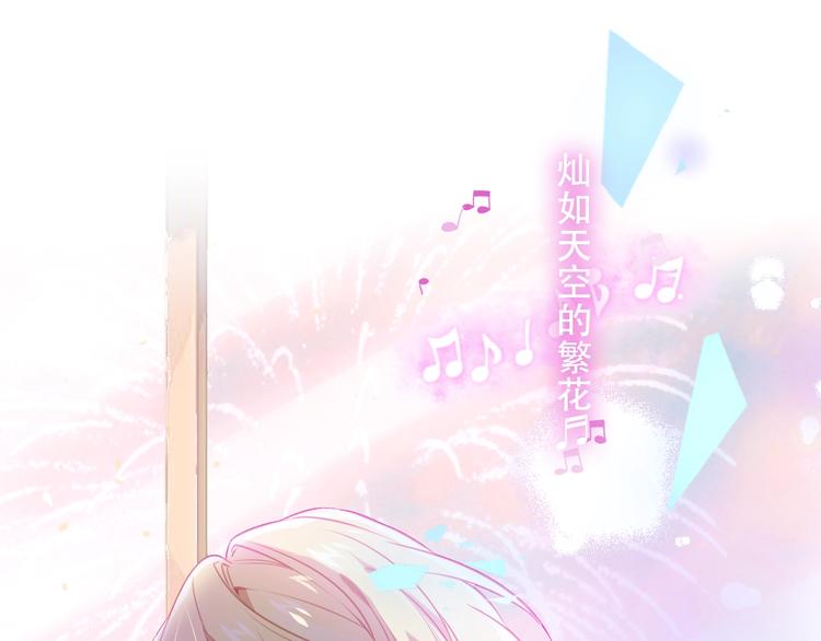 吾凰在上韩漫全集-第104话  樱桃的味道无删减无遮挡章节图片 