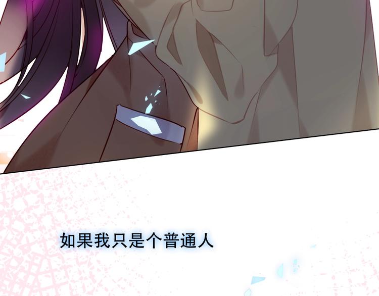 吾凰在上韩漫全集-第104话  樱桃的味道无删减无遮挡章节图片 