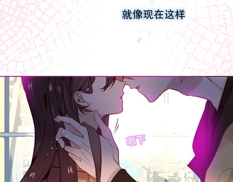 吾凰在上韩漫全集-第104话  樱桃的味道无删减无遮挡章节图片 