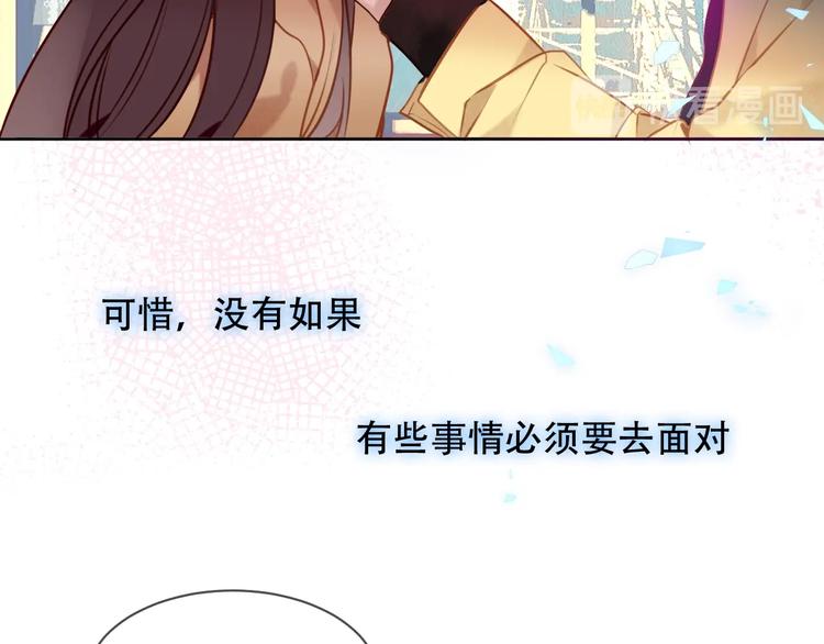 吾凰在上韩漫全集-第104话  樱桃的味道无删减无遮挡章节图片 