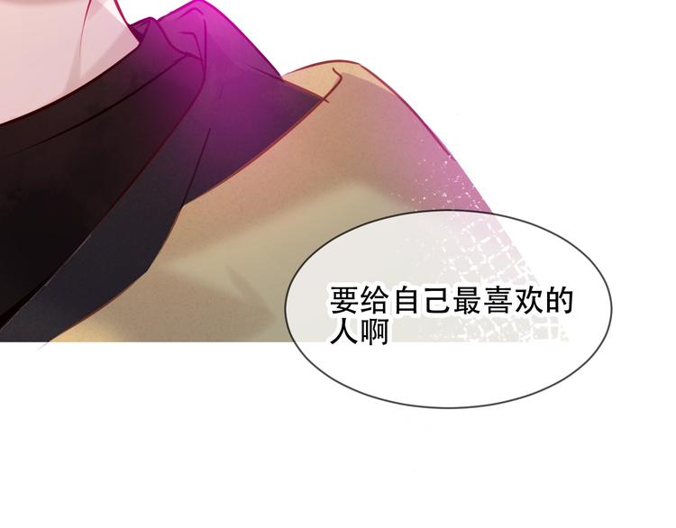 吾凰在上韩漫全集-第104话  樱桃的味道无删减无遮挡章节图片 