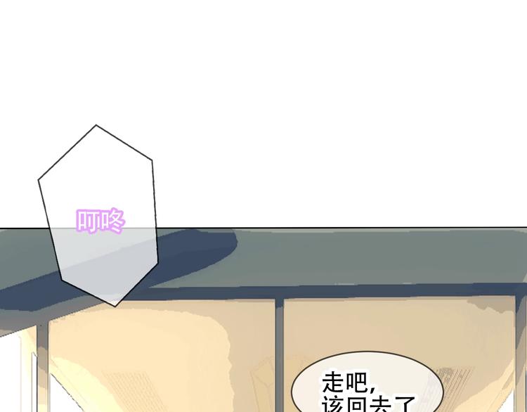 吾凰在上韩漫全集-第104话  樱桃的味道无删减无遮挡章节图片 
