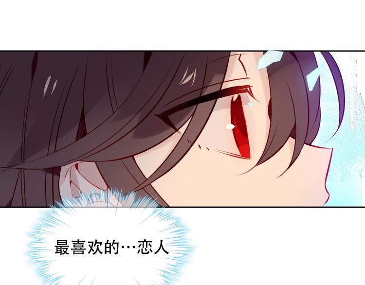 吾凰在上韩漫全集-第104话  樱桃的味道无删减无遮挡章节图片 