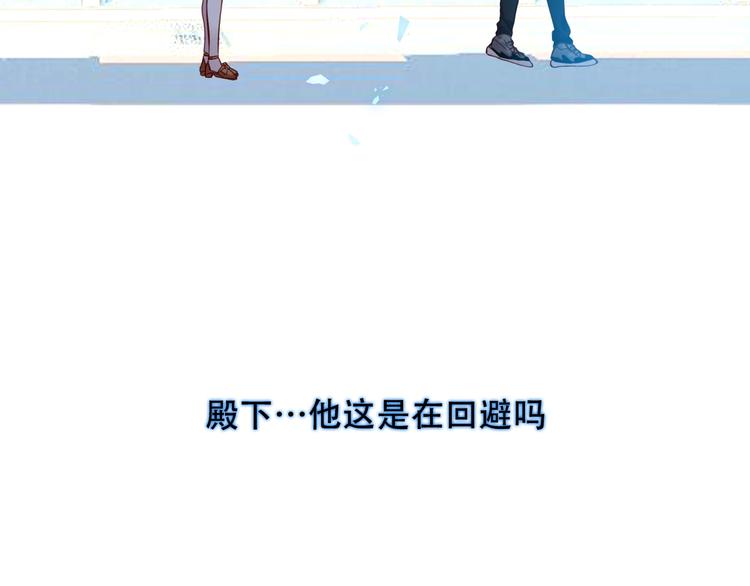吾凰在上韩漫全集-第104话  樱桃的味道无删减无遮挡章节图片 