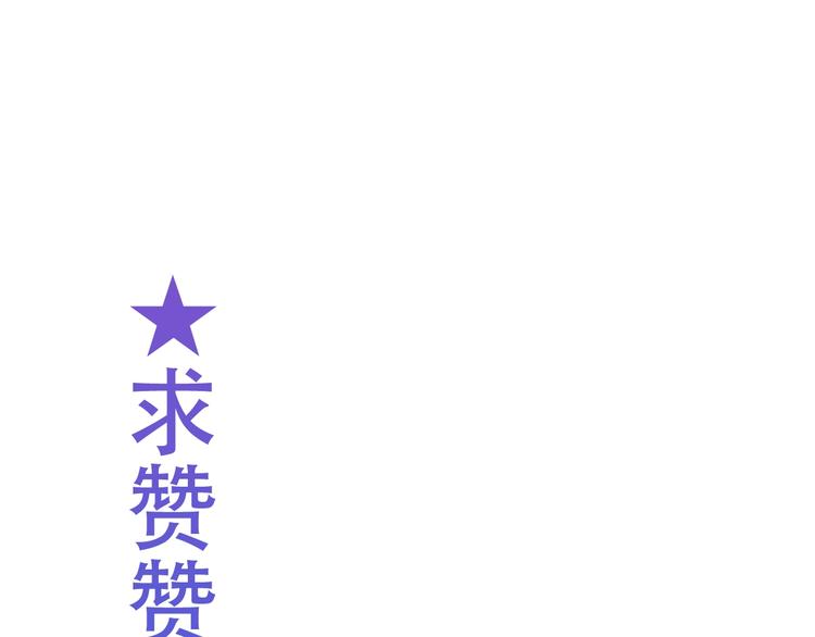 吾凰在上韩漫全集-第104话  樱桃的味道无删减无遮挡章节图片 