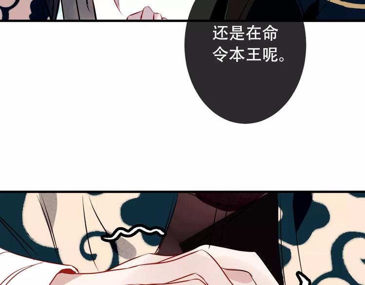 吾凰在上韩漫全集-第11话 一定要打败你无删减无遮挡章节图片 
