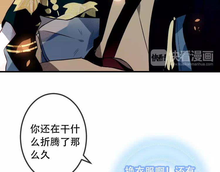 吾凰在上韩漫全集-第11话 一定要打败你无删减无遮挡章节图片 