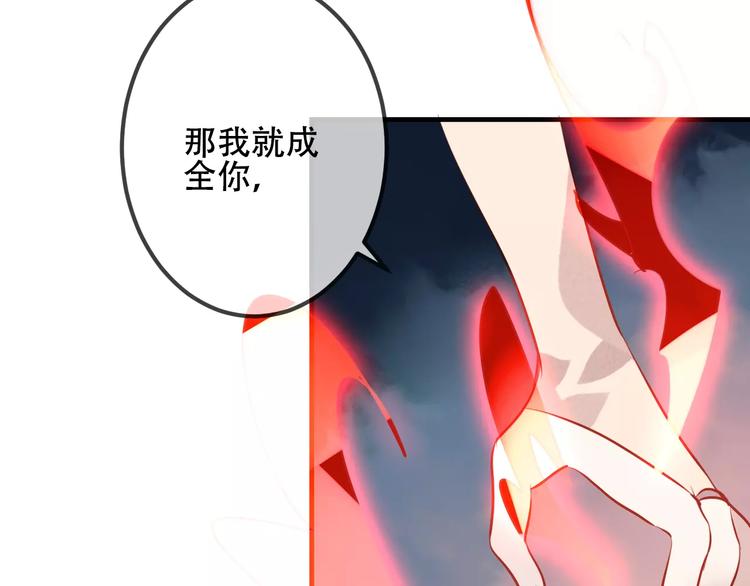 吾凰在上韩漫全集-第11话 一定要打败你无删减无遮挡章节图片 