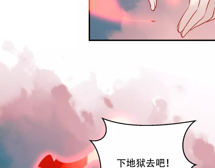 吾凰在上韩漫全集-第11话 一定要打败你无删减无遮挡章节图片 