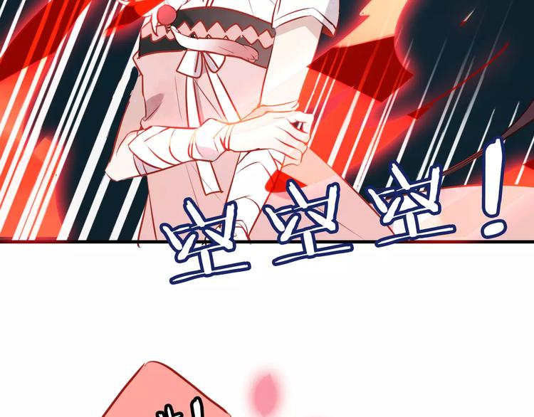 吾凰在上韩漫全集-第11话 一定要打败你无删减无遮挡章节图片 