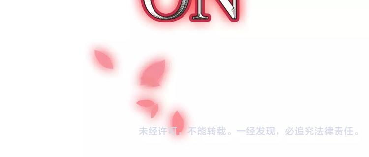 吾凰在上韩漫全集-第11话 一定要打败你无删减无遮挡章节图片 