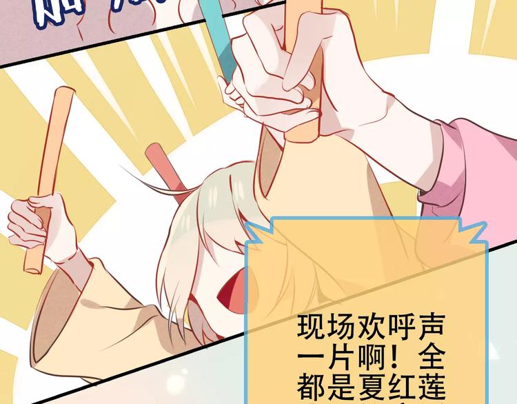 吾凰在上韩漫全集-第11话 一定要打败你无删减无遮挡章节图片 