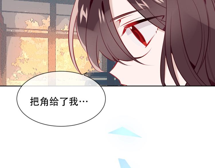 吾凰在上韩漫全集-第107话  爱你的心情无删减无遮挡章节图片 