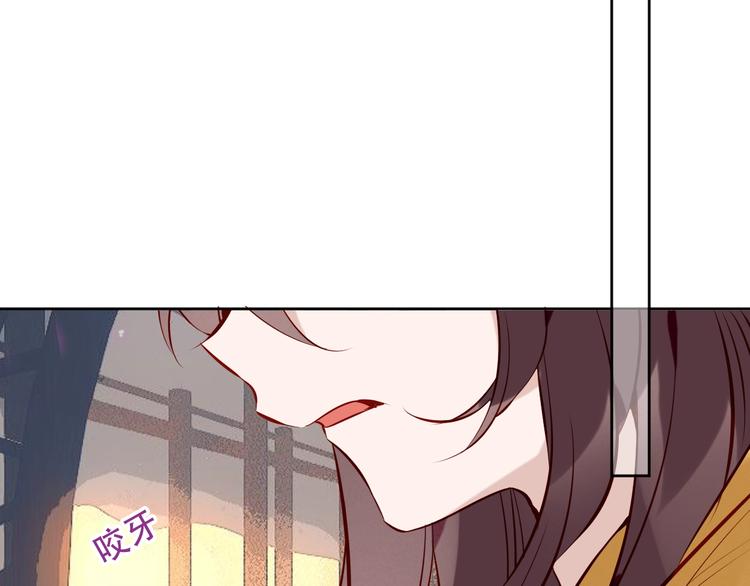 吾凰在上韩漫全集-第107话  爱你的心情无删减无遮挡章节图片 