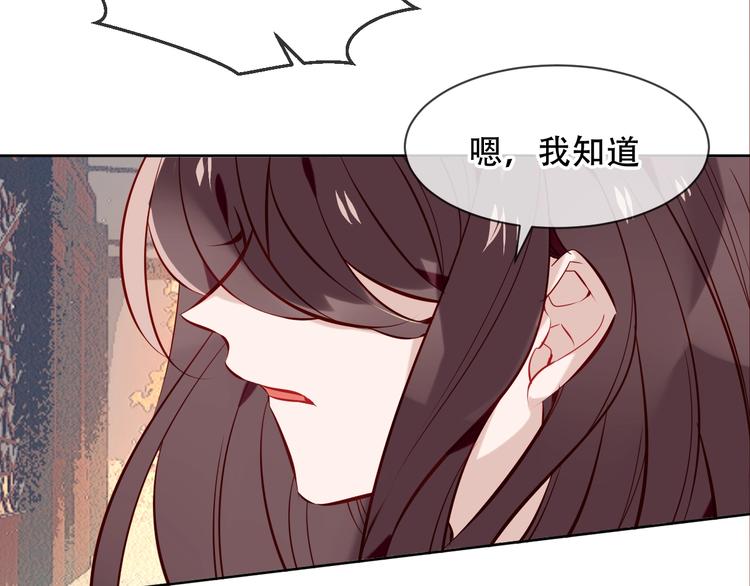 吾凰在上韩漫全集-第107话  爱你的心情无删减无遮挡章节图片 
