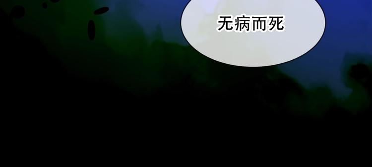 吾凰在上韩漫全集-第107话  爱你的心情无删减无遮挡章节图片 