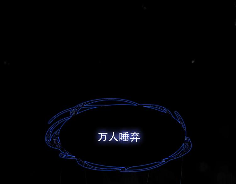 吾凰在上韩漫全集-第107话  爱你的心情无删减无遮挡章节图片 