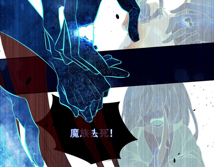 吾凰在上韩漫全集-第107话  爱你的心情无删减无遮挡章节图片 