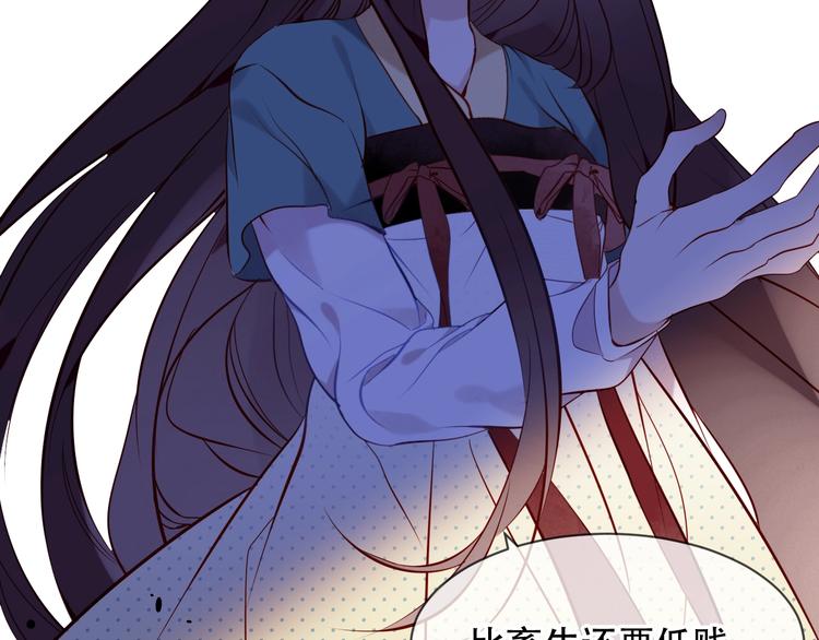 吾凰在上韩漫全集-第107话  爱你的心情无删减无遮挡章节图片 