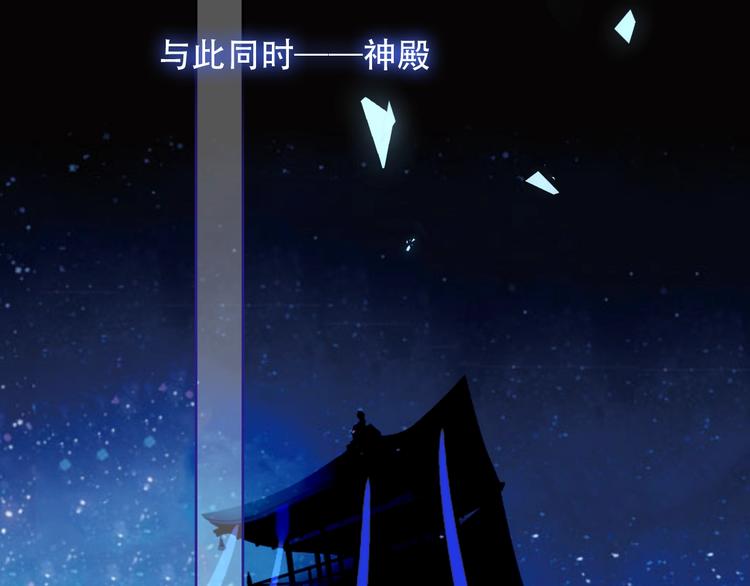 吾凰在上韩漫全集-第107话  爱你的心情无删减无遮挡章节图片 