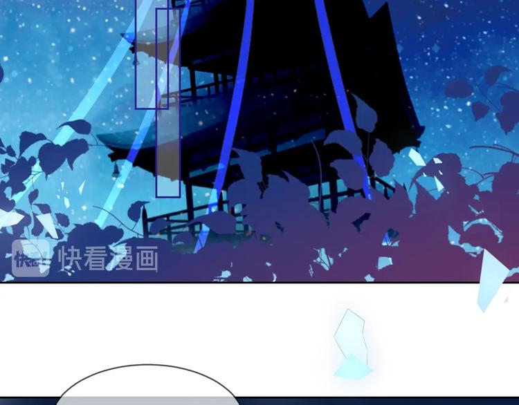 吾凰在上韩漫全集-第107话  爱你的心情无删减无遮挡章节图片 