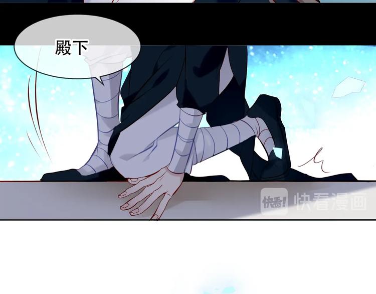 吾凰在上韩漫全集-第108话  不、准、动、她！无删减无遮挡章节图片 