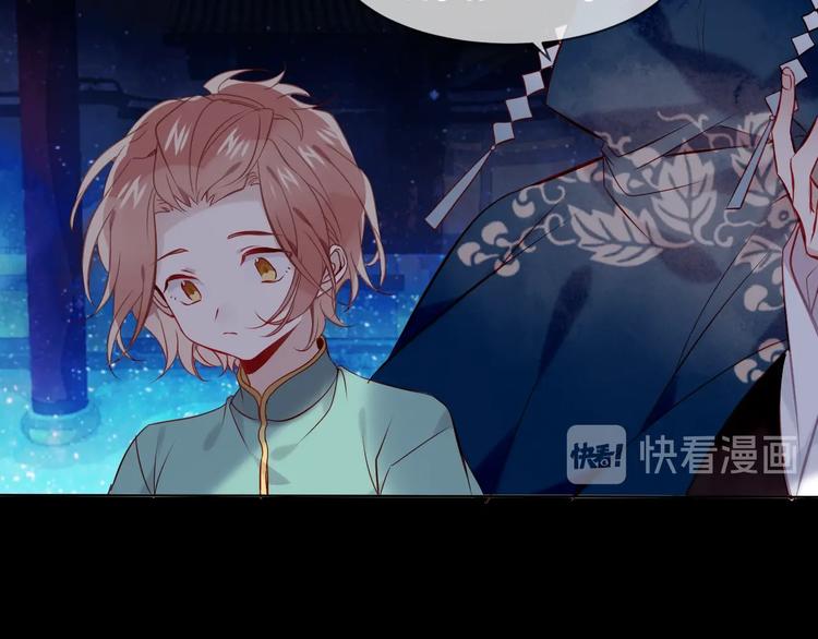 吾凰在上韩漫全集-第108话  不、准、动、她！无删减无遮挡章节图片 