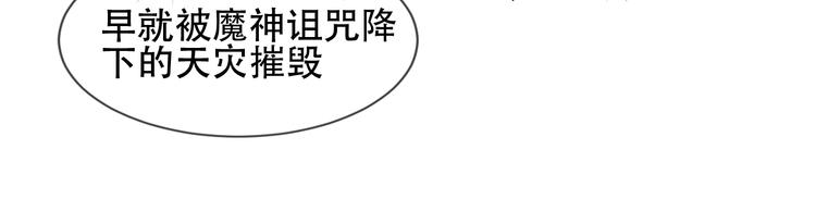 吾凰在上韩漫全集-第108话  不、准、动、她！无删减无遮挡章节图片 