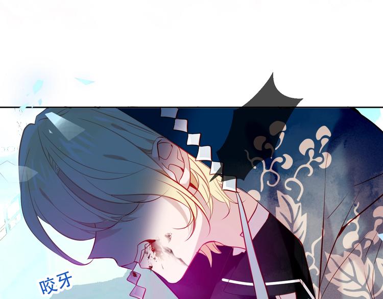 吾凰在上韩漫全集-第108话  不、准、动、她！无删减无遮挡章节图片 
