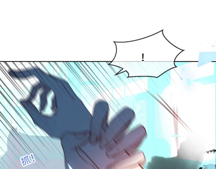 吾凰在上韩漫全集-第108话  不、准、动、她！无删减无遮挡章节图片 