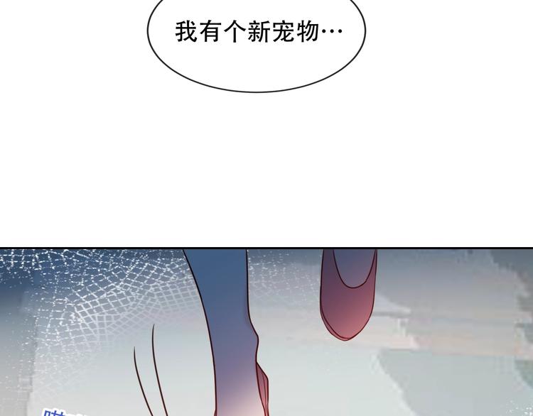 吾凰在上韩漫全集-第108话  不、准、动、她！无删减无遮挡章节图片 