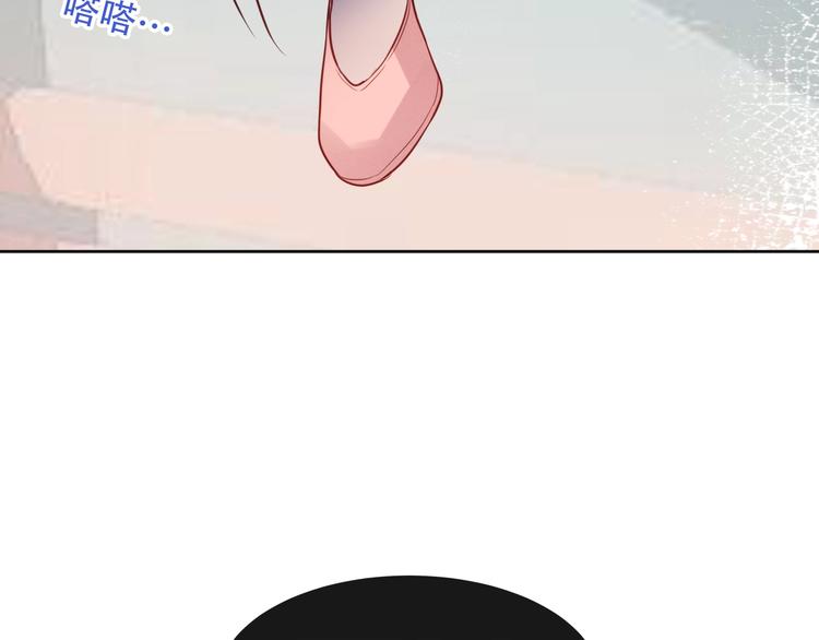 吾凰在上韩漫全集-第108话  不、准、动、她！无删减无遮挡章节图片 