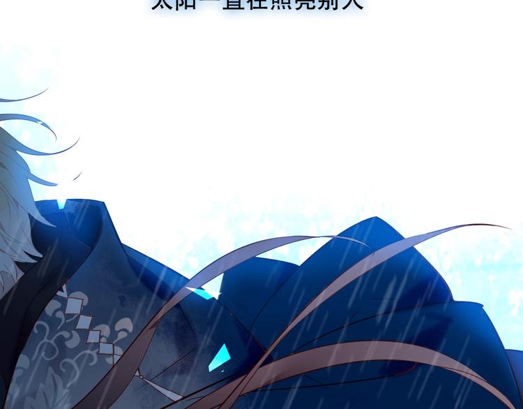 吾凰在上韩漫全集-第109话  微笑下的尖刀无删减无遮挡章节图片 