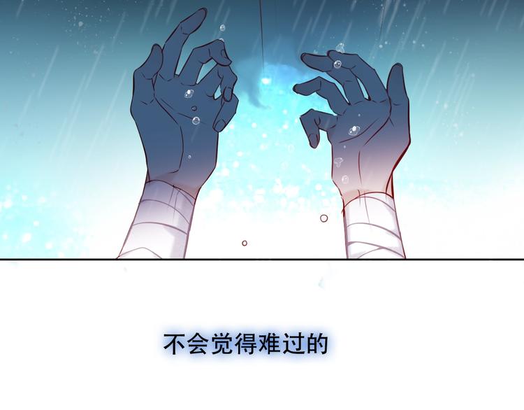 吾凰在上韩漫全集-第109话  微笑下的尖刀无删减无遮挡章节图片 