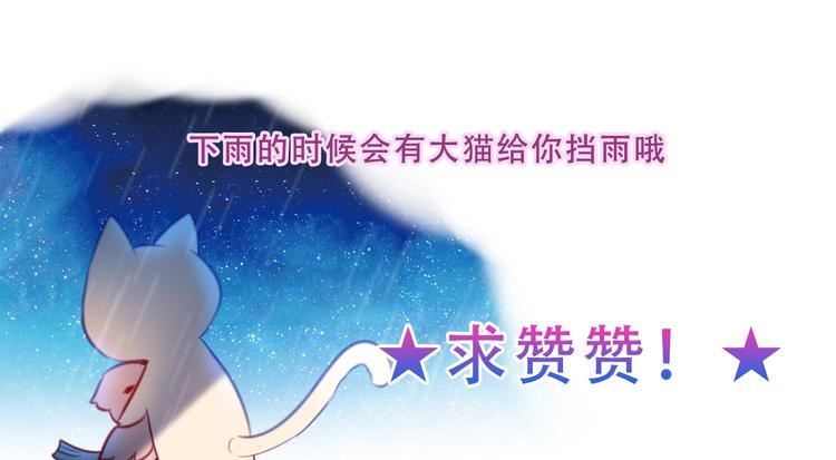 吾凰在上韩漫全集-第109话  微笑下的尖刀无删减无遮挡章节图片 