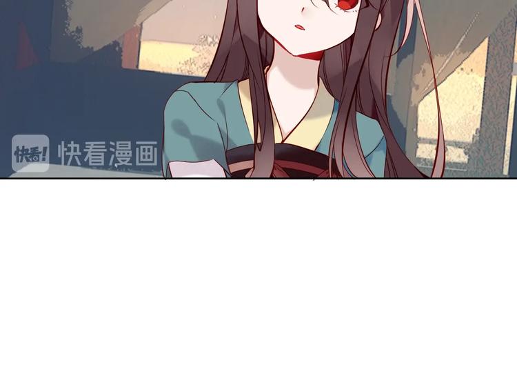 吾凰在上韩漫全集-第109话  微笑下的尖刀无删减无遮挡章节图片 