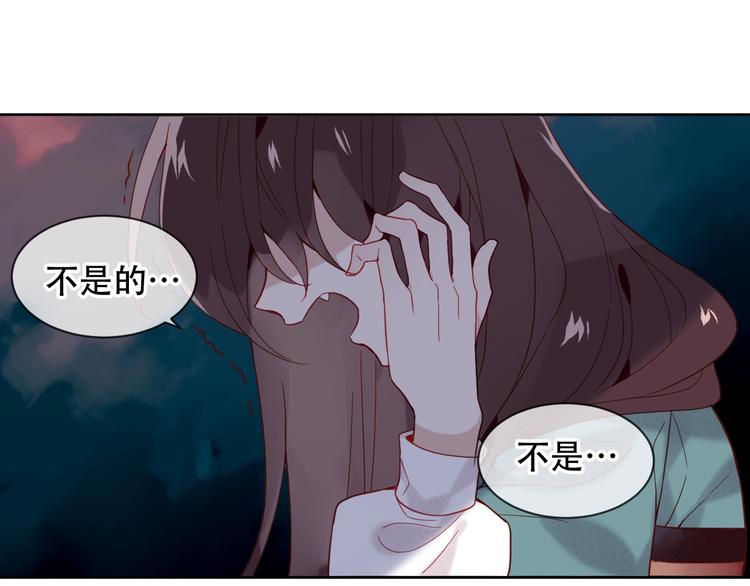 吾凰在上韩漫全集-第109话  微笑下的尖刀无删减无遮挡章节图片 