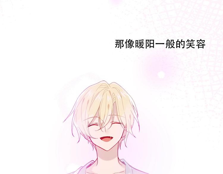 吾凰在上韩漫全集-第109话  微笑下的尖刀无删减无遮挡章节图片 