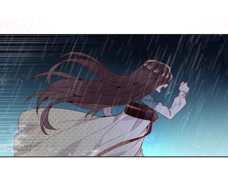 吾凰在上韩漫全集-第109话  微笑下的尖刀无删减无遮挡章节图片 