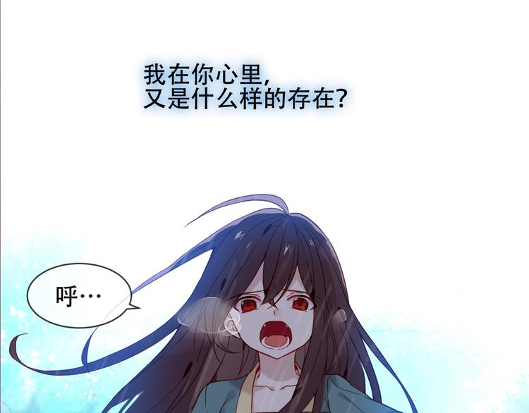 吾凰在上韩漫全集-第109话  微笑下的尖刀无删减无遮挡章节图片 