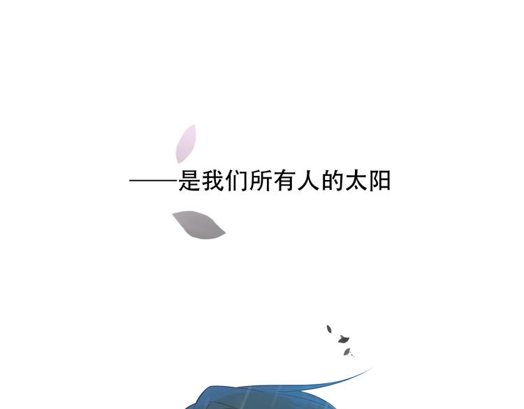 吾凰在上韩漫全集-第109话  微笑下的尖刀无删减无遮挡章节图片 