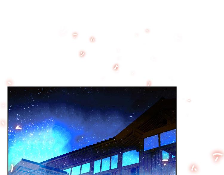 吾凰在上韩漫全集-第109话  微笑下的尖刀无删减无遮挡章节图片 