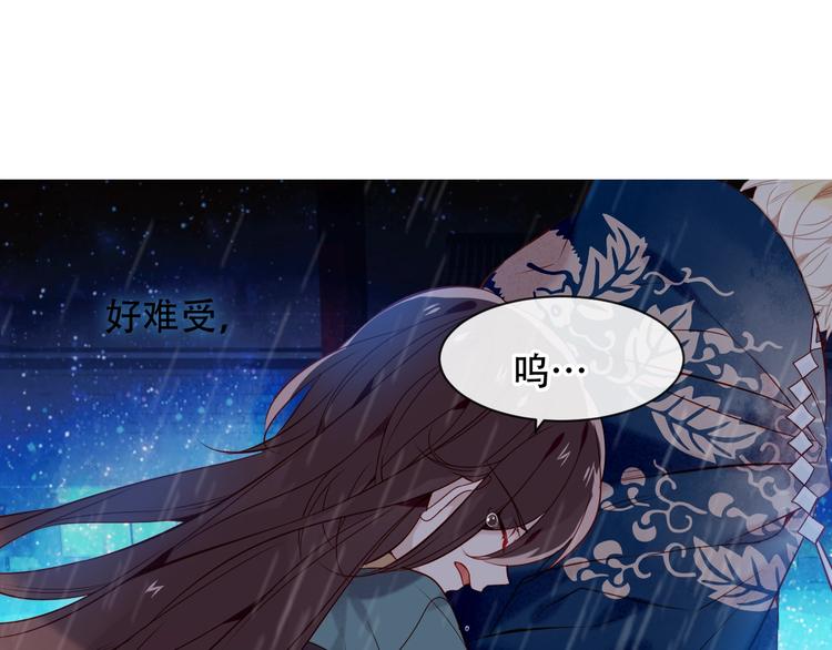 吾凰在上韩漫全集-第109话  微笑下的尖刀无删减无遮挡章节图片 