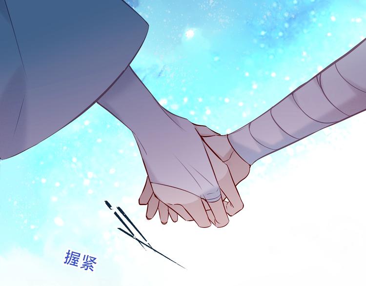 吾凰在上韩漫全集-第110话  背道而驰无删减无遮挡章节图片 