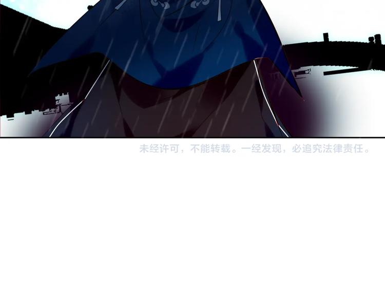 吾凰在上韩漫全集-第110话  背道而驰无删减无遮挡章节图片 